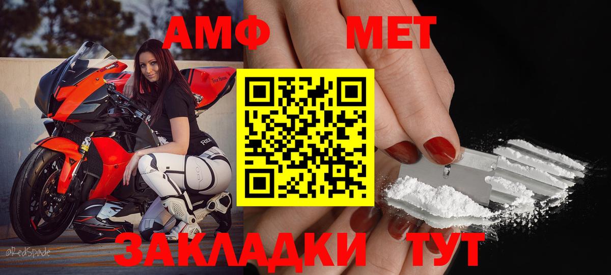 Верхний Уфалей  АМФ Розовый  АМФ  дарк нет официальный сайт  Вход с VPN 