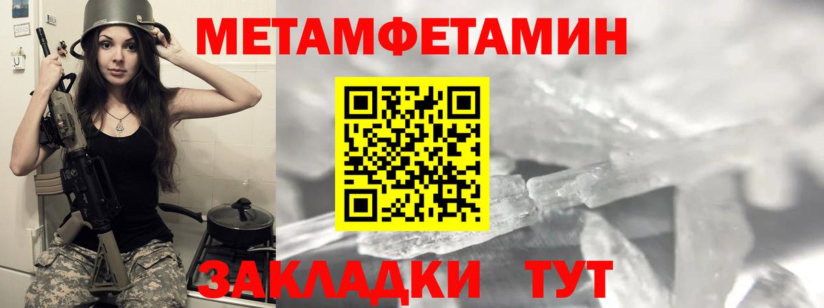 АМФ 98% Верхний Уфалей