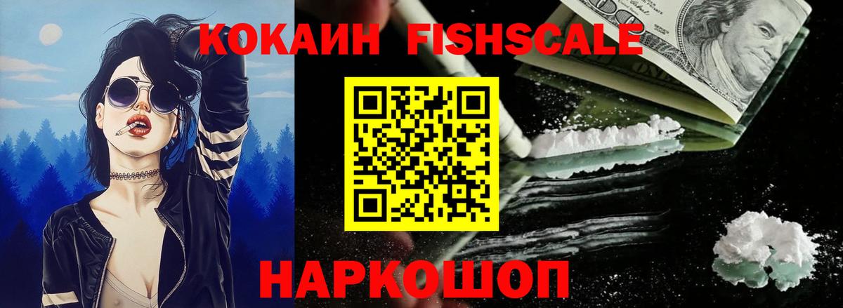 Верхний Уфалей  Cocaine Боливия  Вход с VPN  Кокаин Колумбийский 