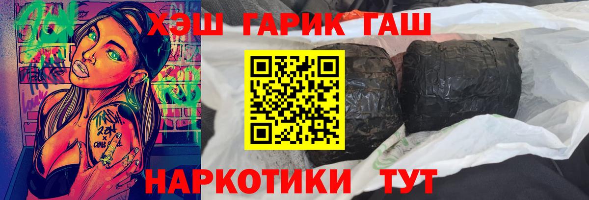 ГАШ Изолятор Верхний Уфалей