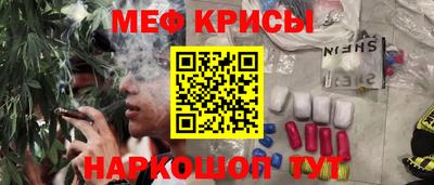 синтетический гашиш Аргун