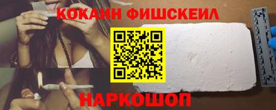 синтетический гашиш Аргун