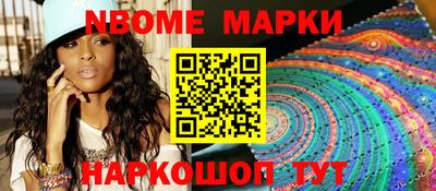 MESCALINE Апшеронск