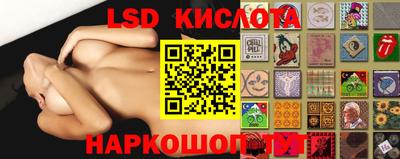 MESCALINE Апшеронск
