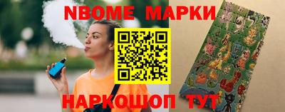 синтетический гашиш Аргун