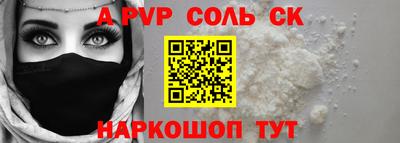 синтетический гашиш Аргун