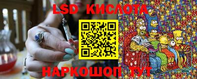 каннабис Апрелевка