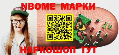 каннабис Апрелевка