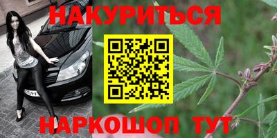 MESCALINE Апшеронск