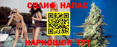 каннабис Апрелевка