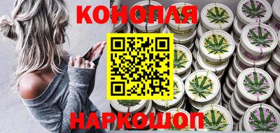 синтетический гашиш Аргун