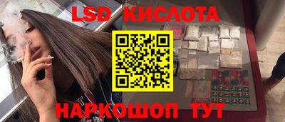 каннабис Апрелевка