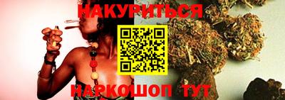 каннабис Апрелевка