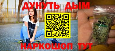 синтетический гашиш Аргун