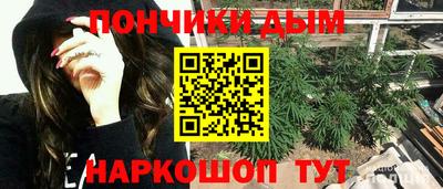 MESCALINE Апшеронск