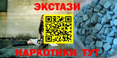 синтетический гашиш Аргун
