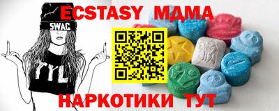 MESCALINE Апшеронск