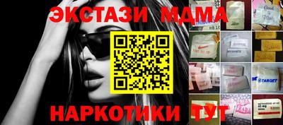 синтетический гашиш Аргун
