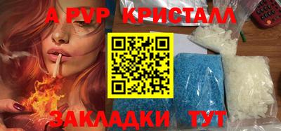 каннабис Апрелевка