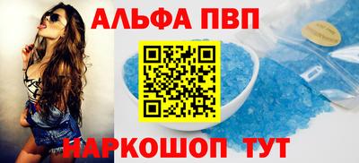 MESCALINE Апшеронск