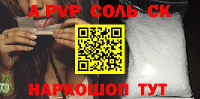 каннабис Апрелевка