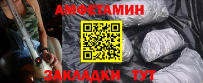 синтетический гашиш Аргун