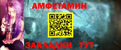 синтетический гашиш Аргун