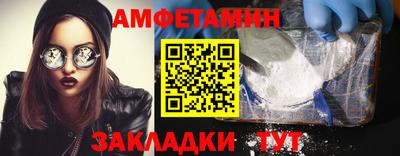 синтетический гашиш Аргун