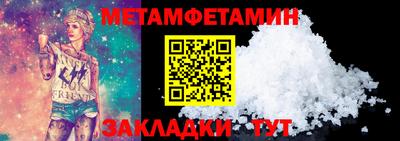 MESCALINE Апшеронск