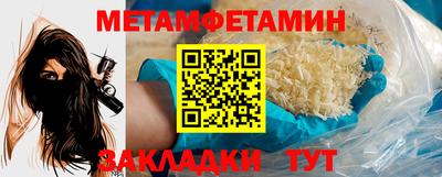 MESCALINE Апшеронск