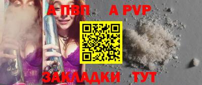 синтетический гашиш Аргун