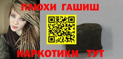каннабис Апрелевка