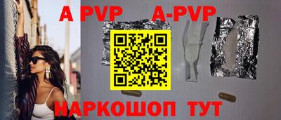 синтетический гашиш Аргун
