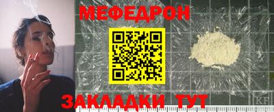 MESCALINE Апшеронск