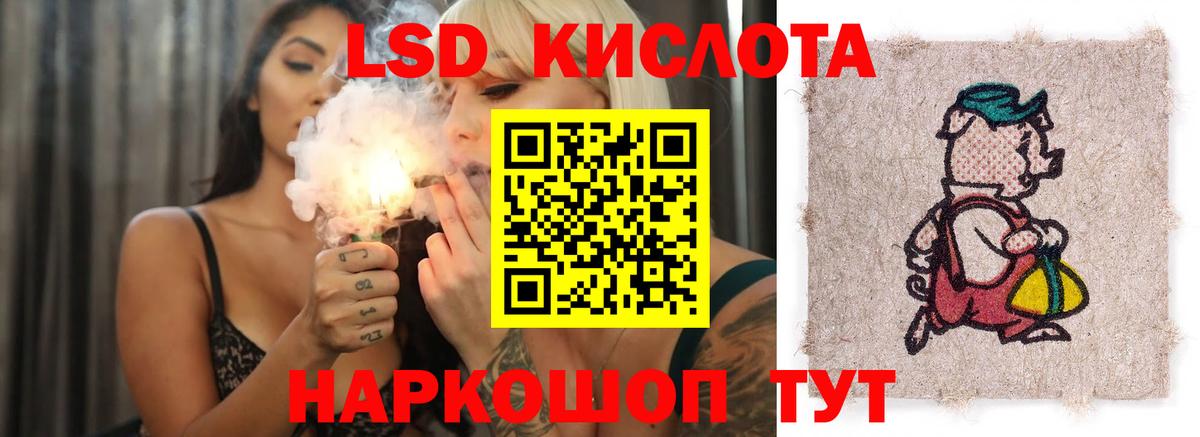 ЛСД экстази ecstasy Верхний Уфалей