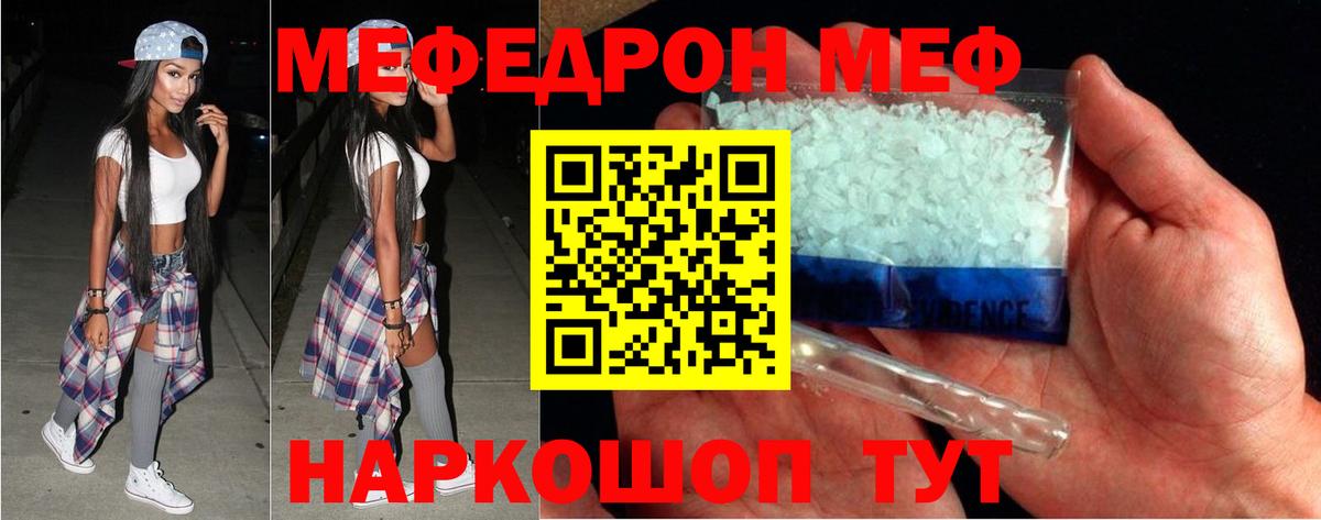 Меф МЯУ МЯУ кристаллы  Вход с VPN  ЭКСТАЗИ  МЕТАДОН  Где найти наркотики?  Верхний Уфалей  Гашиш  АМФ кристаллы 