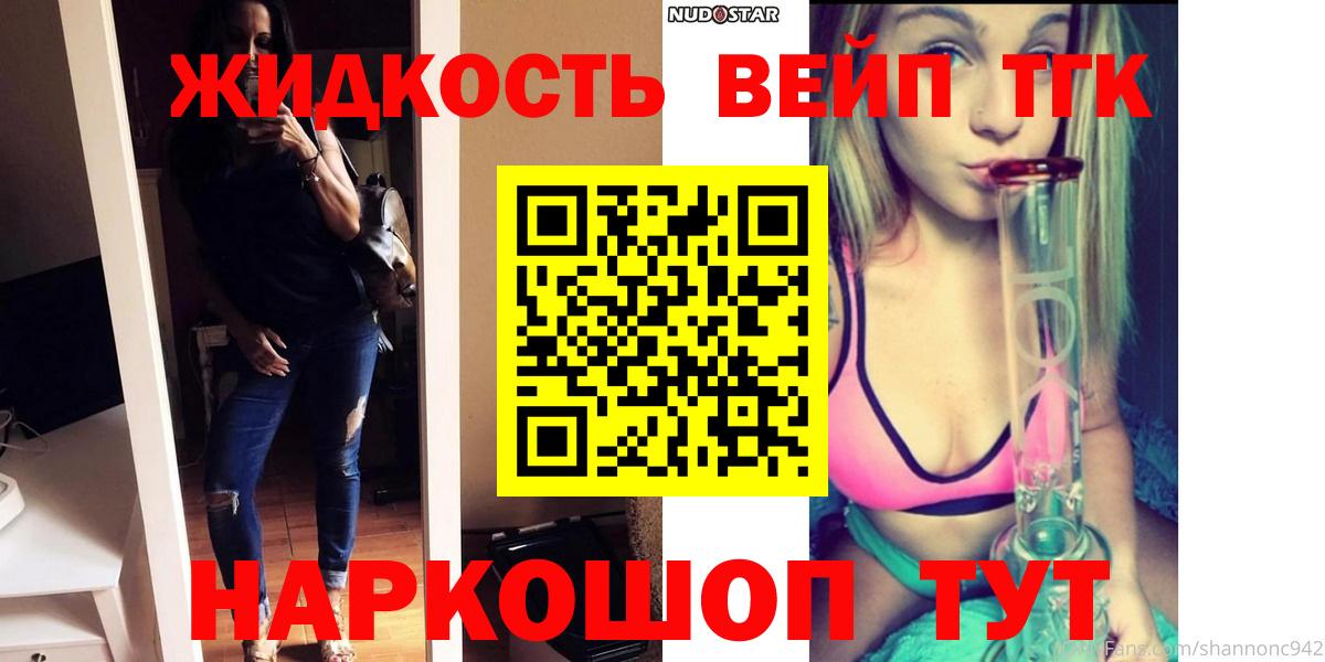 ТГК Wax  Дистиллят ТГК Wax  Верхний Уфалей  Вход с VPN 