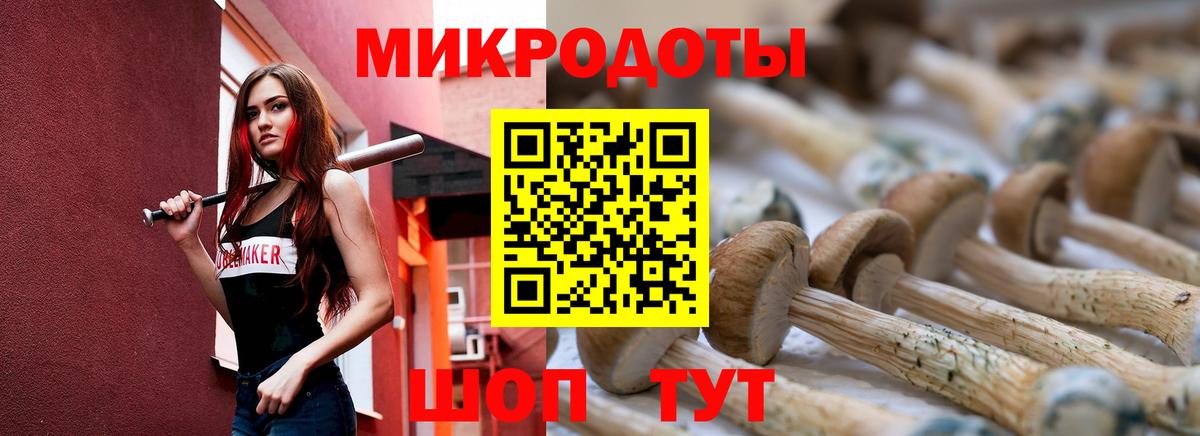купить закладку  Галлюциногенные грибы ЛСД  Вход с VPN  Верхний Уфалей 