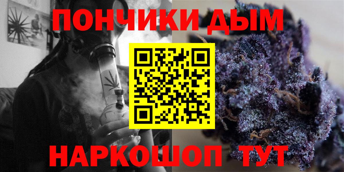 Шишки марихуана индика Верхний Уфалей